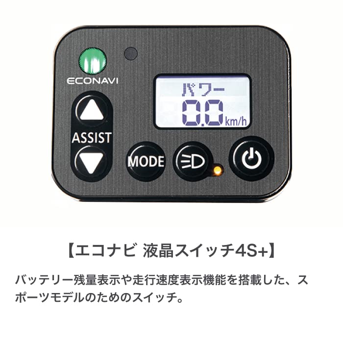 Amazon | 電動自転車 クロスバイク パナソニック(Panasonic) ハリヤ