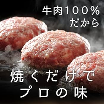 ハンバーグですさん専用 BIGサイズのグーグーキッチン 煮込みハンバーグ｜BIGサイズの