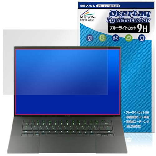 �~���r�b�N�X Razer Blade 16 (2023) �Ή� �ی� �t�B���� 9H �u���[���C�g�J�b�g PET�� �K���X���݂̋��x 9H�f�ލ̗p ���{��