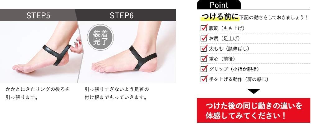 ABAND アンクルバンド 足首用サポーター 4セット　Mサイズ スポーツ選手御用達】アンクルバンド ABAND 両足用 スポーツ