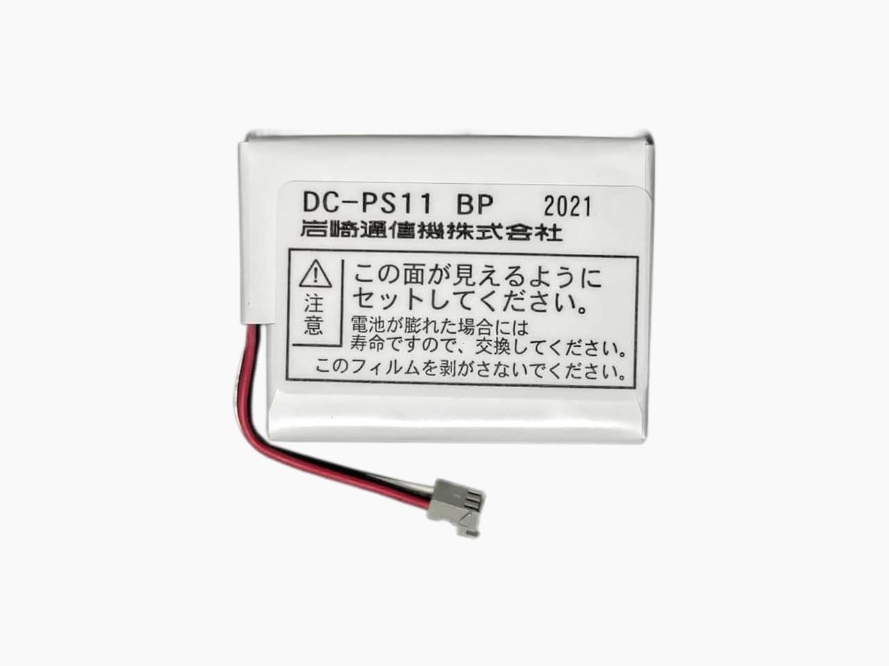 岩崎通信機　PHS DC-PS11(S) 充電台付　6台 岩崎通信機 PHS DC-PS11(S) 充電台付 6台 DC-PS11(S) セット