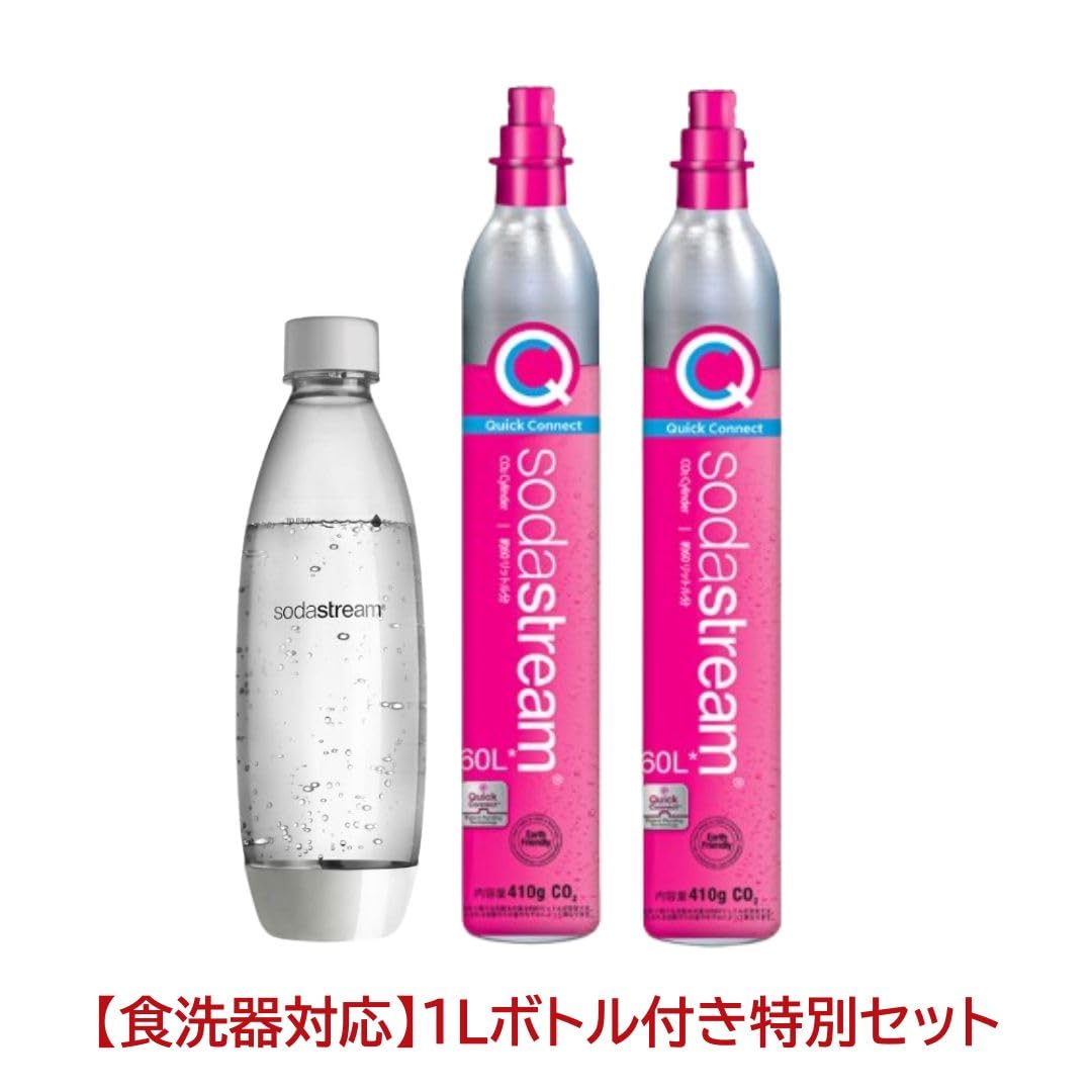 Amazon | ［公式］ソーダストリーム クイックコネクト ガス