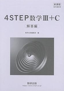 Amazon.co.jp: 数研出版: 本、バイオグラフィー、最新アップデート