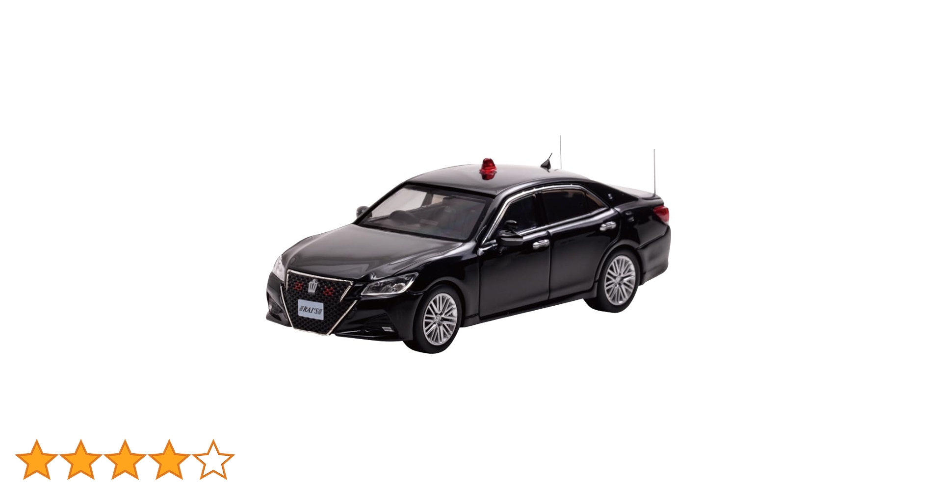 Amazon | RAI'S 1/64 トヨタ クラウン アスリート (GRS214) 警察