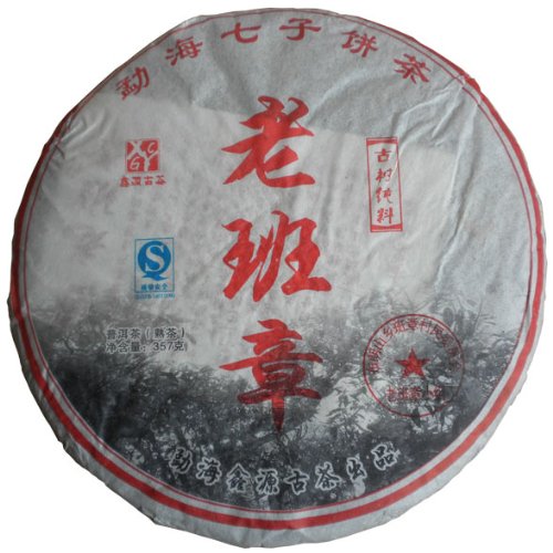 2008 Lao Ban Zhang Pu-erh Tea Ancient Tree Pure Material Menghai Pu’er 357g