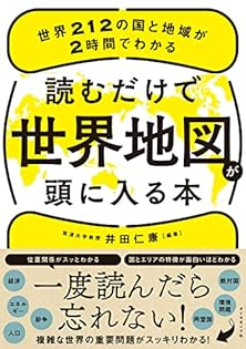 Amazon.co.jp: 井田 仁康: 本、バイオグラフィー、最新アップデート