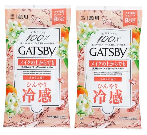 y܂Ƃߔzy2ZbgzGATSBY Mcr[ l̍ @V[g tFCVy[p[ CN̏ォg Ђ⊴ VRRbg100% ɂ₳ E玉菜 Pip15V[gj IWibZ[WJ[ht