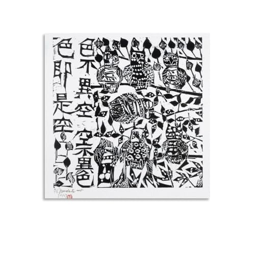 棟方志功 版画 絵画ポスター (19) ホーム装飾 パネル 壁アート 現代壁掛け 絵画 版画 芸術作品 インテリア12x12inch(30x30cm)