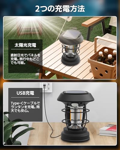 Dearan LEDランタン ソーラー充電式