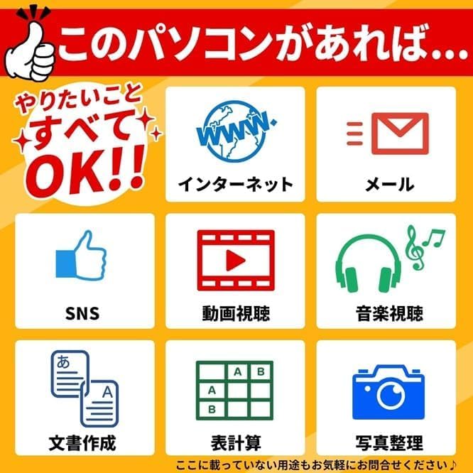 Amazon.co.jp: ノートパソコン Windows11 office2024搭載 Thinkpad X13
