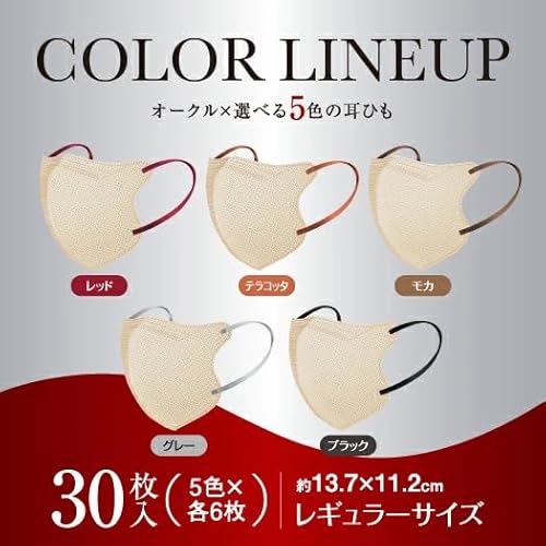 [܂ƍHƊ] X^C[}XNOchreFit 30 m[YtBb^[ UVJbgH UVfit (1)