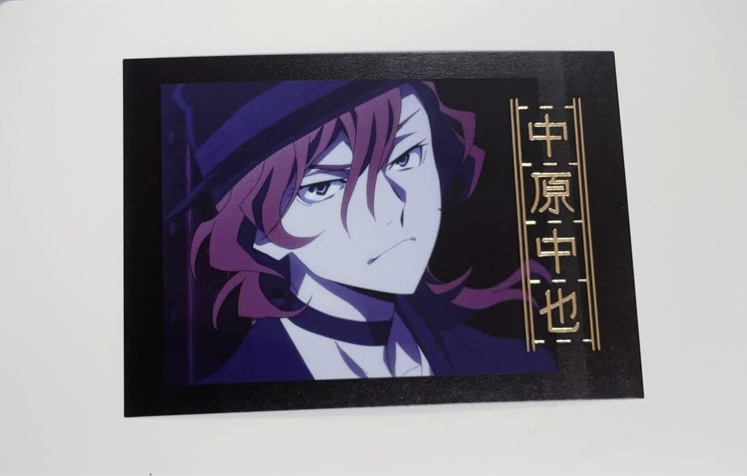 Amazon.co.jp: 文スト 中原中也 ぱしゃこれ 第5弾 by K : おもちゃ 