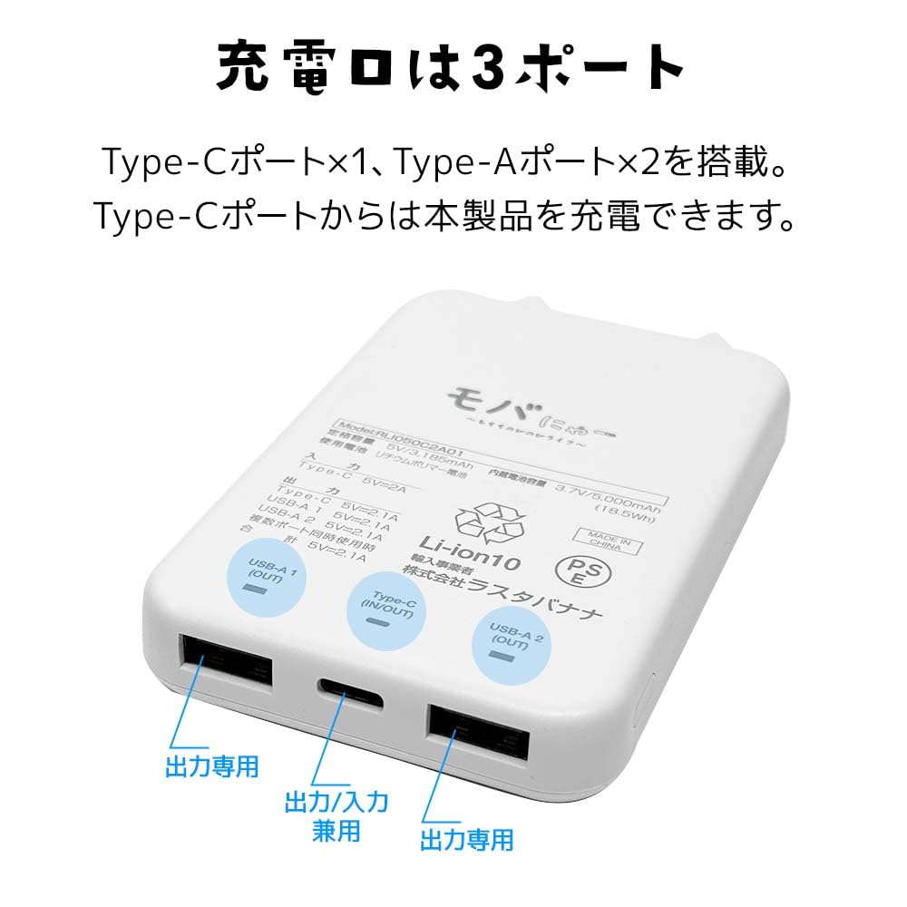 Amazon | ラスタバナナ モバにゃー iPhone 対応 おでかけ