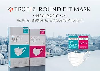 Amazon.co.jp: trico(トリコ) TRCBIZ ラウンドフィットマスク