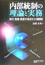 Amazon.co.jp: 鳥羽 至英: 本