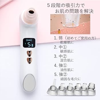 ホワイト毛穴吸引器デジタル表示 4アタッチメント Amazon.co.jp: 毛穴吸引機 カメラ付き ホワイト 毛穴ケア 美顔器