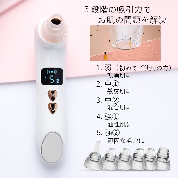 Amazon.co.jp: 毛穴吸引機 カメラ付き ホワイト 毛穴ケア 美顔器 吸引