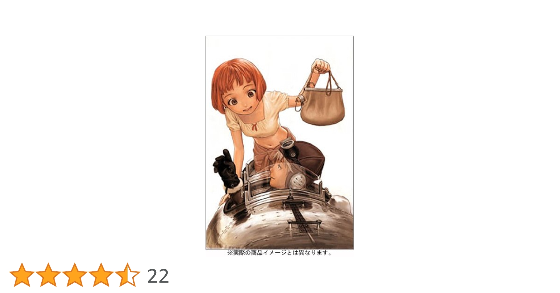 ラストエグザイル DVD 限定BOX 特典マウスパッド2枚付 LASTEXILE ラストエグザイル DVD 限定BOX 特典マウスパッド2枚付 LASTEXILE