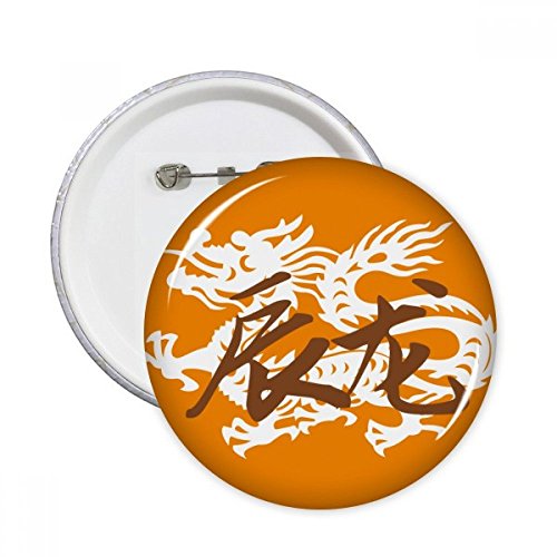 Badge bouton rond dragon du zodiaque chinois pour décoration de vêtements XL