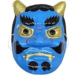 キャッスルエンタープライズ(Castle Enterprise) 日本製 張子面 青鬼