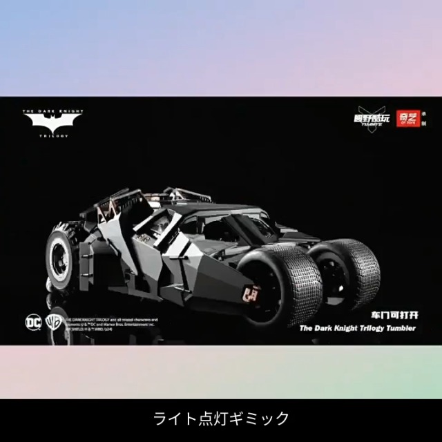 Amazon | zmart 大型スケール 1:18 バットモービル カーモデル