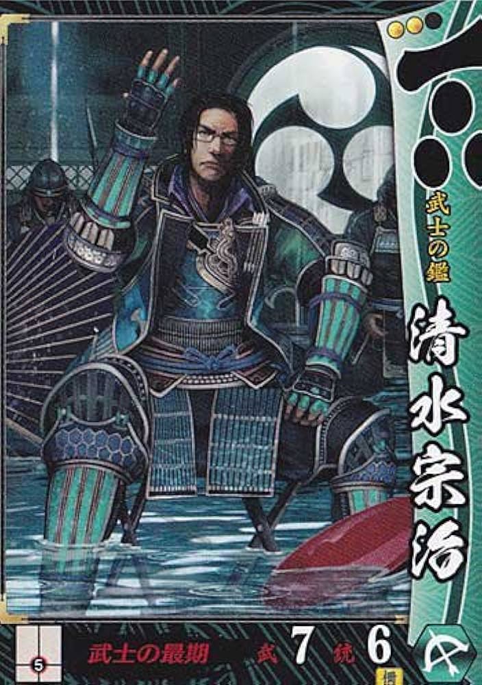 Amazon.co.jp: 戦国大戦 V1.2-毛利019)UC清水宗治 : おもちゃ