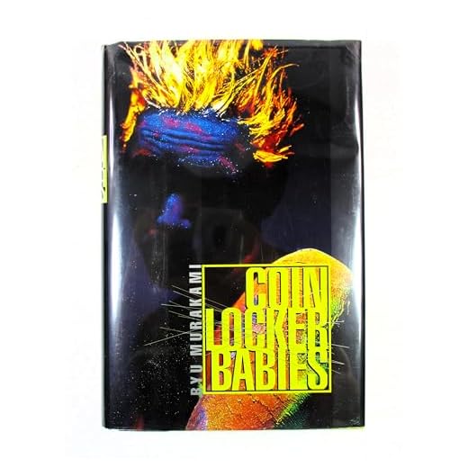 How to get your luggage around in tokyo Coin Locker Babies - A Captivating Novel