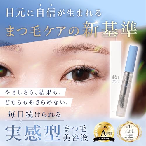 iRu- まつ毛美容液 eyelash serum アイルー アイラッシュセラム の商品画像 1