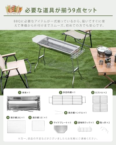 禄越 バーベキューコンロ SL-KL01 の商品画像 5