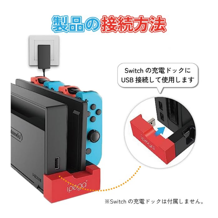 NintendoSwitch本体+Joy-Con グリーン/ピンク+充電スタンド Amazon.co.jp: Switch Joy-Con 充電器 充電スタンド (ミントグリーン