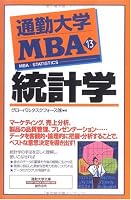 ToÌ„keigaku. 4893469150 Book Cover