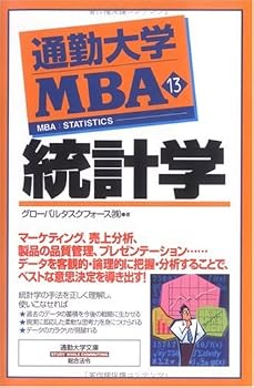 Paperback Shinsho ToÌ„keigaku. Book