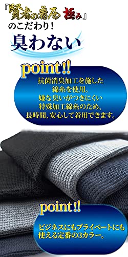 Roi ５足組 メンズ 着圧ソックス 男性用 着圧 加圧 靴下 (L2