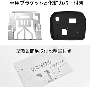 Amazon | INEX 200系 ハイエース 標準ルーフ用 フリップダウンモニター