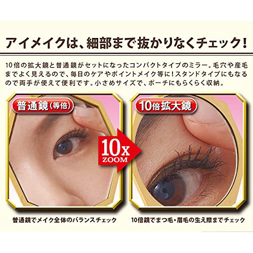 Amazon | 八角形×金色の風水デザイン コンパクトな10倍拡大鏡付き