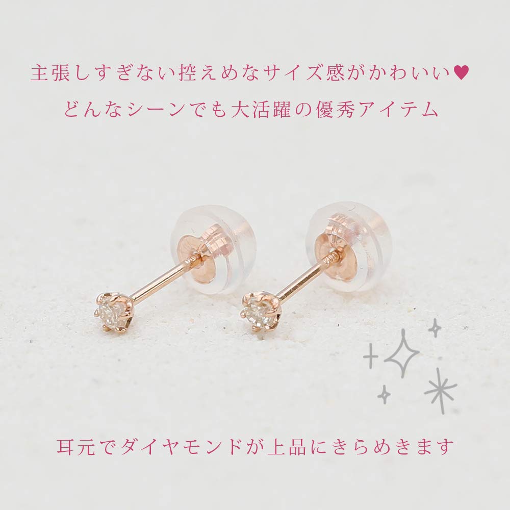 Amazon | L&Co エルアンドコー K10 ピンクゴールド ダイヤモンド
