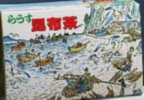 らうす昆布茶(3箱セット) 生産者 支援 応援65