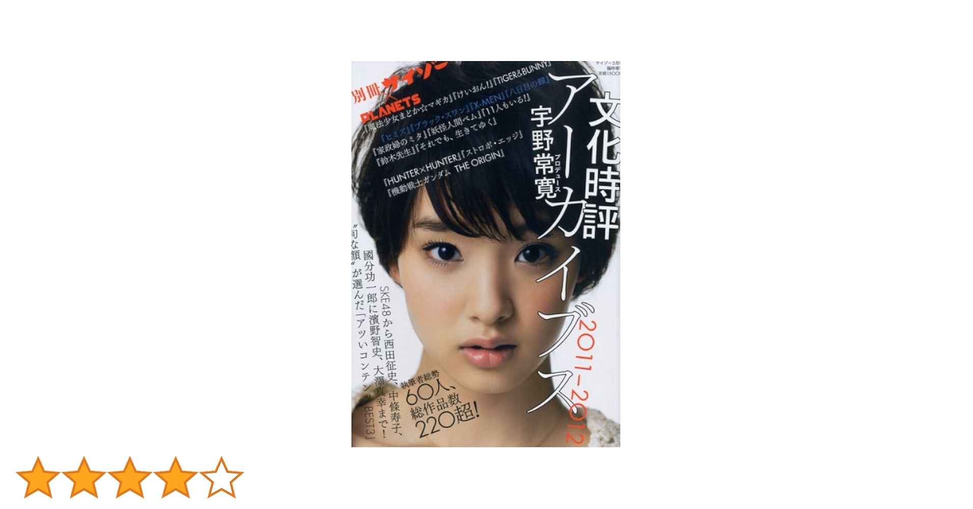 実存 (1958年) (アテネ文庫) 実存 (1958年) (アテネ文庫) Yahoo!オークション -「アテネ文庫