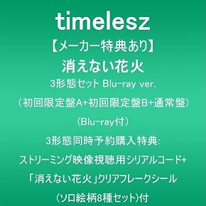 Amazon.co.jp: Japanese Pop: Music