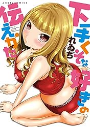 ²¼¼ê¤¯¤½¤Ê¹¥¤¤ÎÅÁ¤¨¤«¤¿ ¥Ç¥¸¥¿¥ë¥â¥¶¥¤¥¯ÈÇ (¥Ô¥¶¥Ã¥Ä)