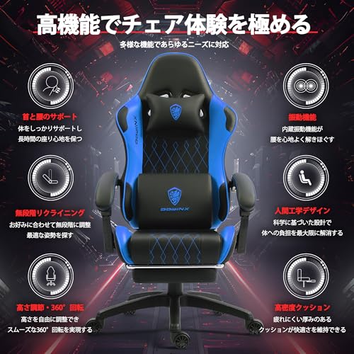 Dowinx ゲーミングチェア LS-6658Q04 の商品画像 1