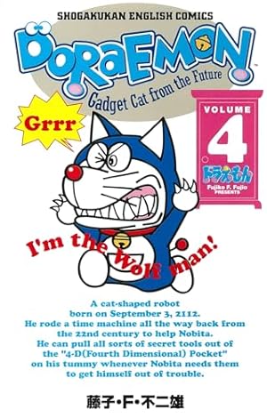 ドラえもん Doraemon ― Gadget cat from the future (Volume 8
