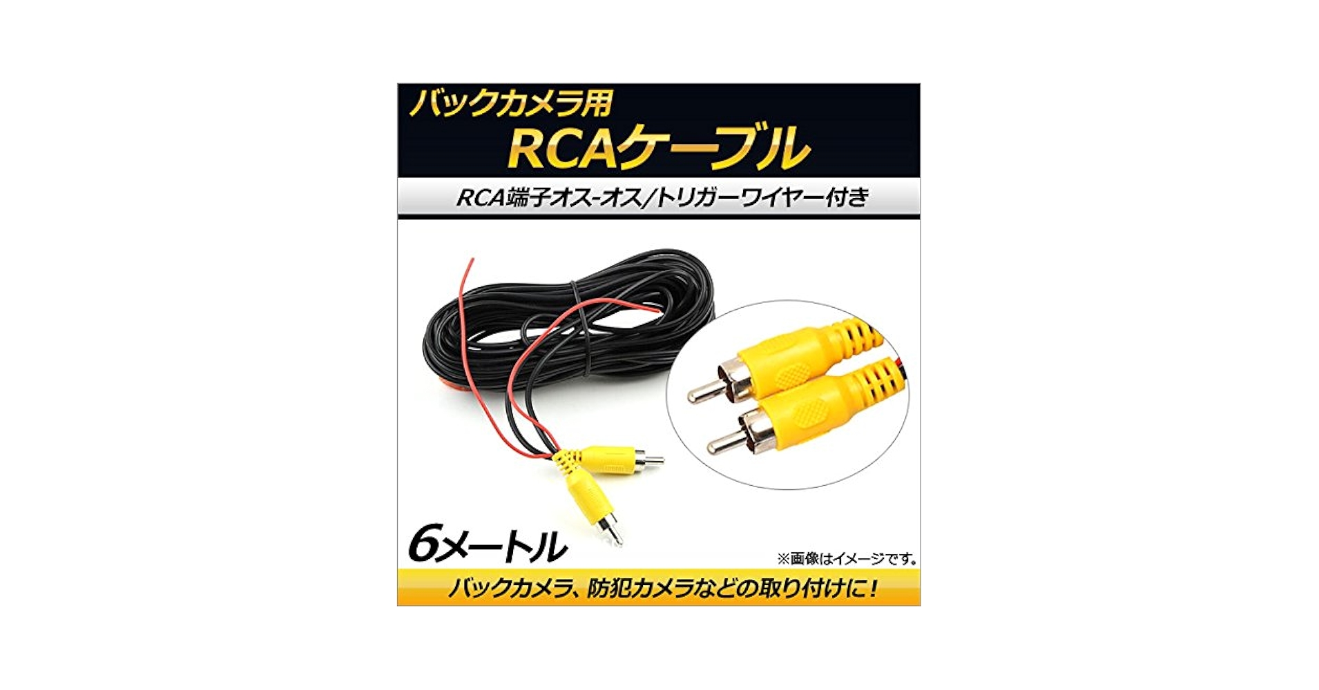 GZCC Reference 157RH 車載用ハイグレードRCAケーブル GZCC Reference 157RH 車載用ハイグレードRCAケーブル