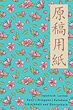Japanisch Lernen Kanji Hiragana Katakana Schreibheft und Übungsbuch: Elegantes traditionelles Sakura Design Japan Schreibheft mit 120 Seiten ... wie Kanji, Hiragana und Katakana