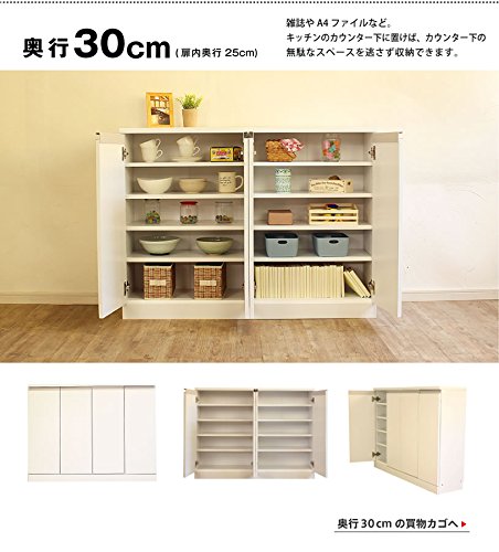 Amazon.co.jp: ロータイプキャビネット 幅120 奥行30 （LUC-1230