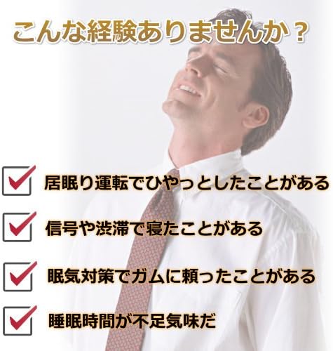 Amazon Premism プレミズム 居眠り防止アラーム 強力バイブ 車で運転中の居眠り防止グッズ 耳が痛くなりにくいシリコン製 勉強 仕事の眠気にも最適 カーアクセサリ 車 バイク