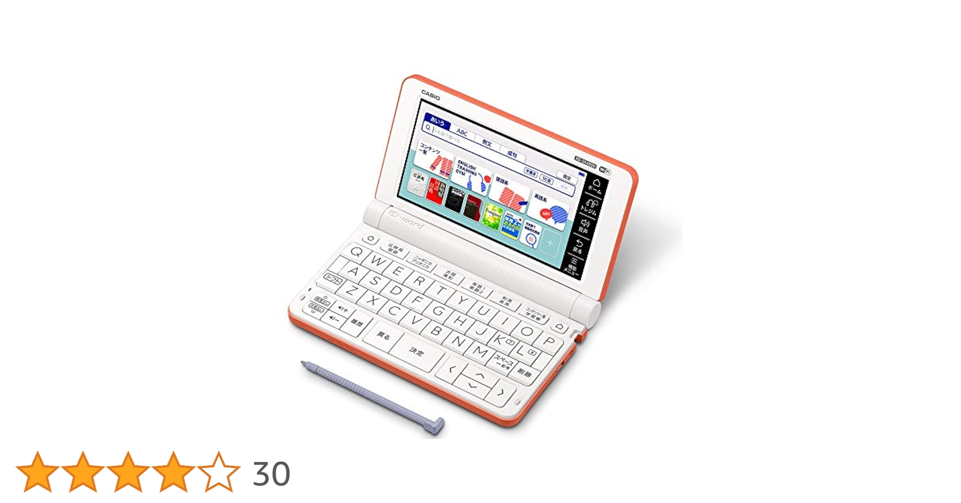 Amazon | カシオ 電子辞書 高校生 エクスワード XD-SX4800RG 220