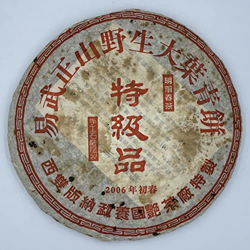 Thé Pu-Erh vert sauvage 2006 Xishuangbanna Yiwu Zhengshan d'exception