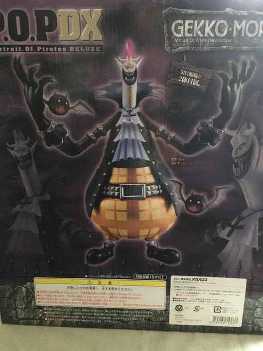 輝い ワンピ ースフィギュア Pop Dx ゲッコーモリア Www Arrisalah Net