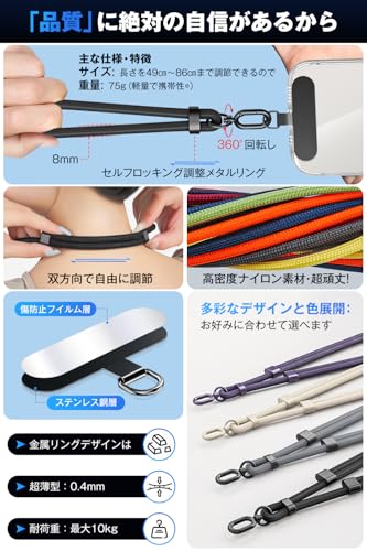 [Kniphior] スマホショルダーストラップ〔首掛け・肩掛け・斜めがけ〕〔緩みを調整可能・360°回転でき・丈夫さ・ストラップ 1本+タグパッチ 2枚入り] 〔落下防止・紛失防止・盗難防止｜パスケース兼用〕 iPhone/Android全機種対応｜多用途・ブラック